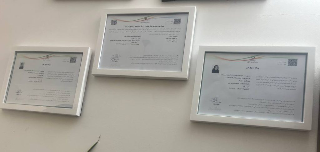 مجوز فعالیت
